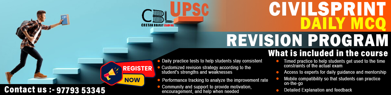 UPSC Prelims Result