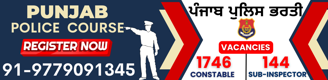 Punjab police sub inspector 2