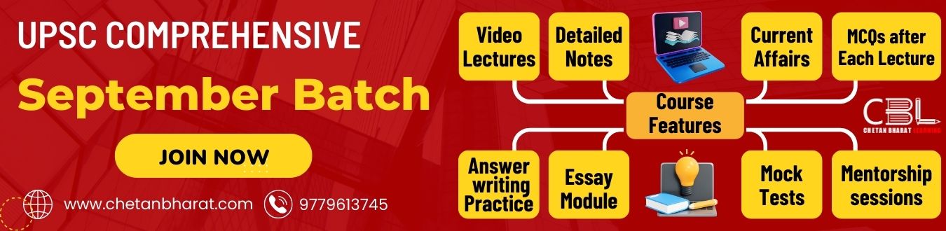 UPSC Prelims Result