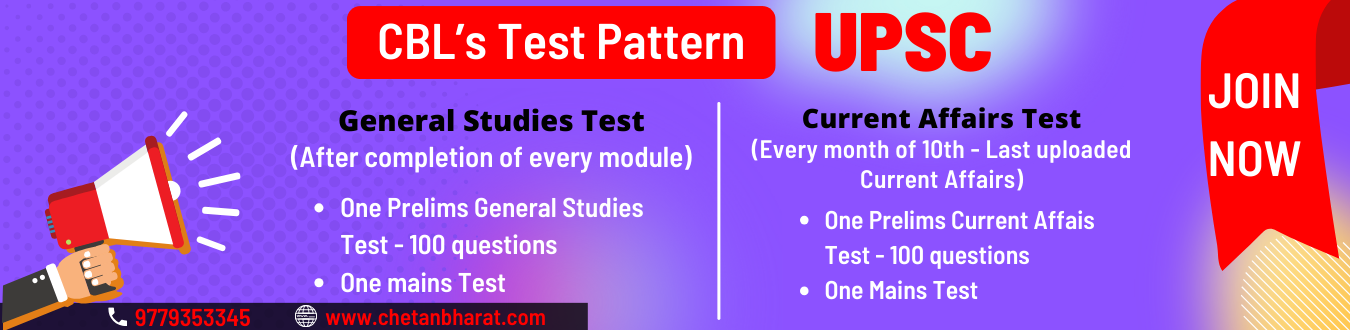 UPSC Test Series