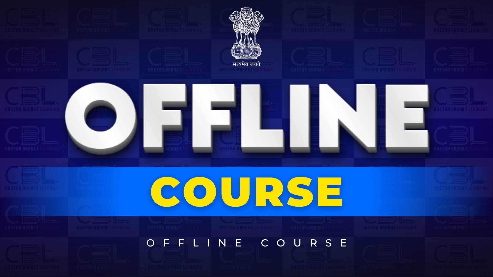 OFFLINE COURSE