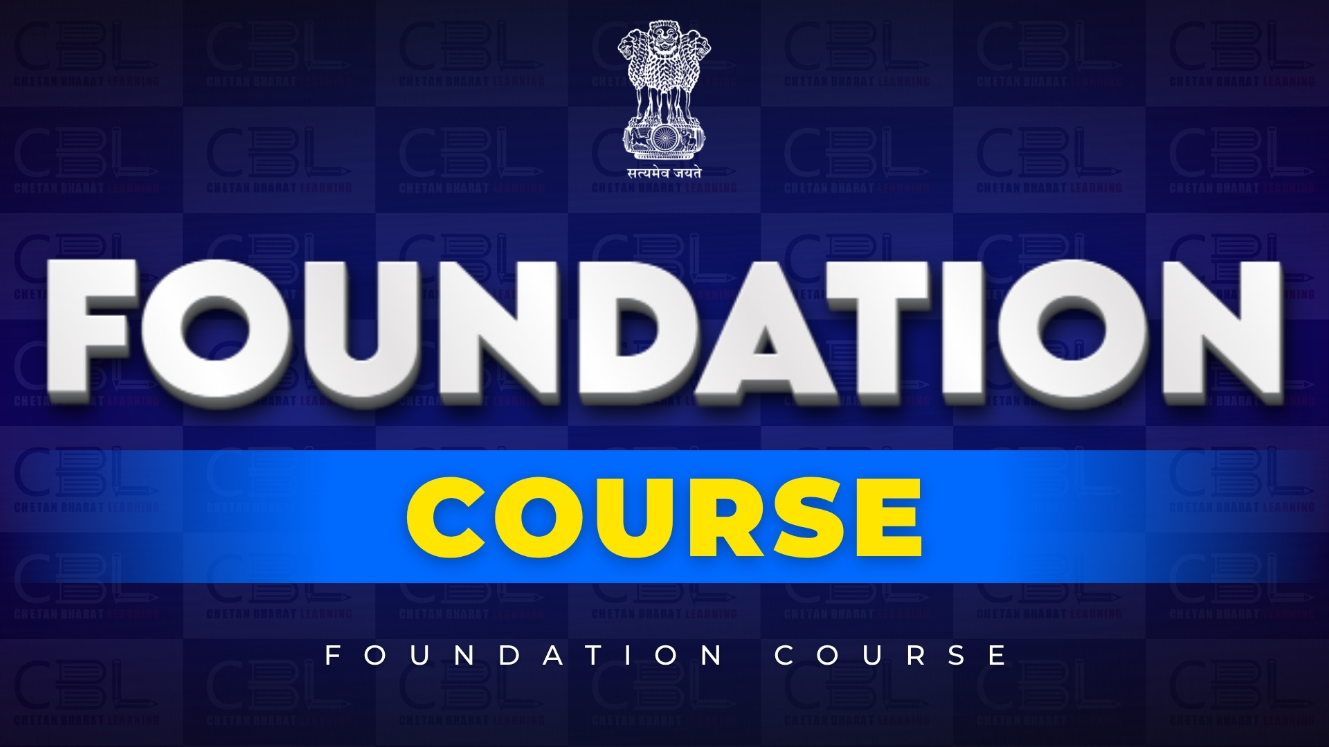 FOUNDATION COURSE