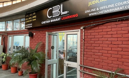 CBL IAS Institute Chandigarh front view